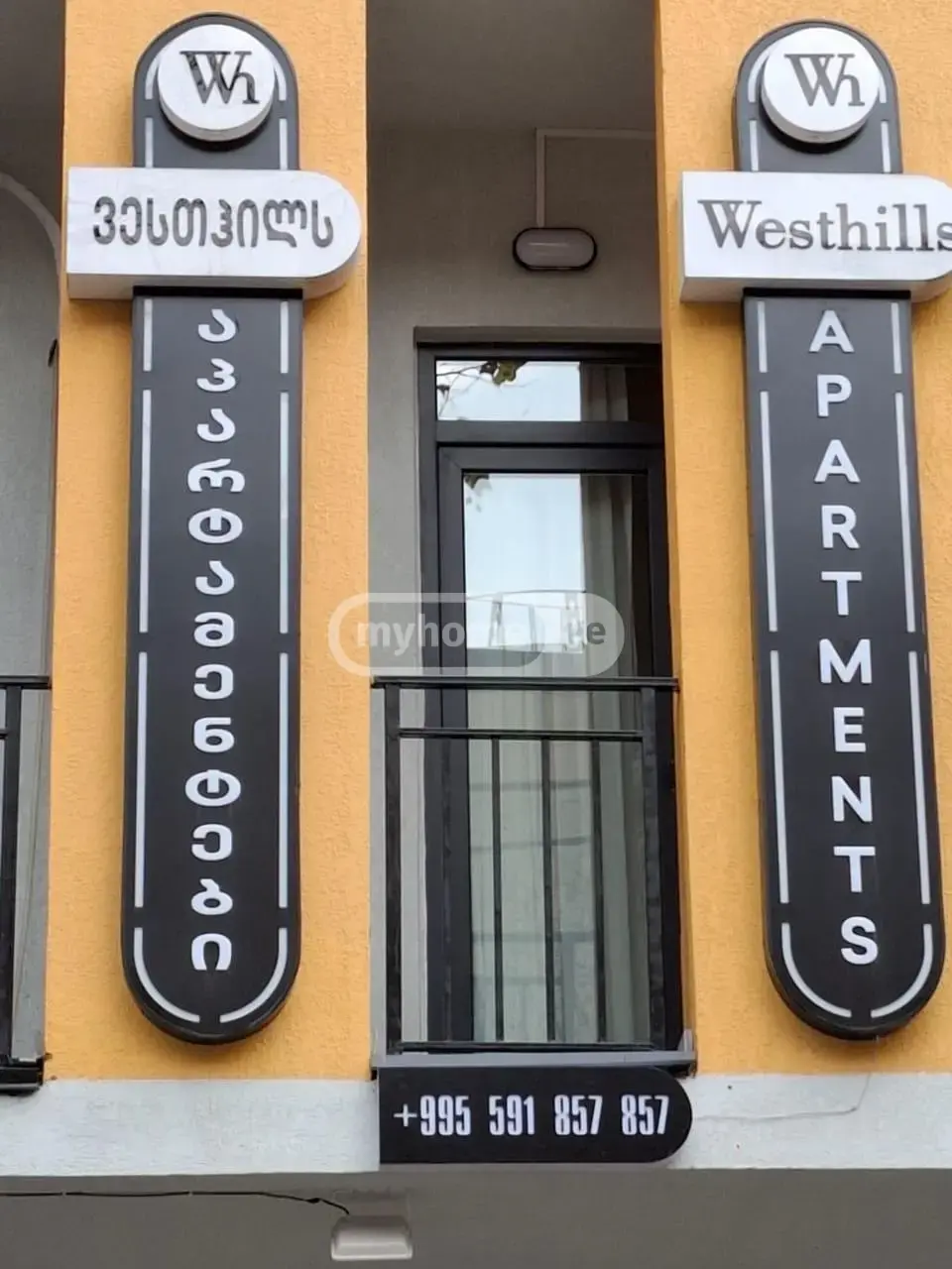 For Sale 7 Room Sastumro Nadzaladevshi view 13