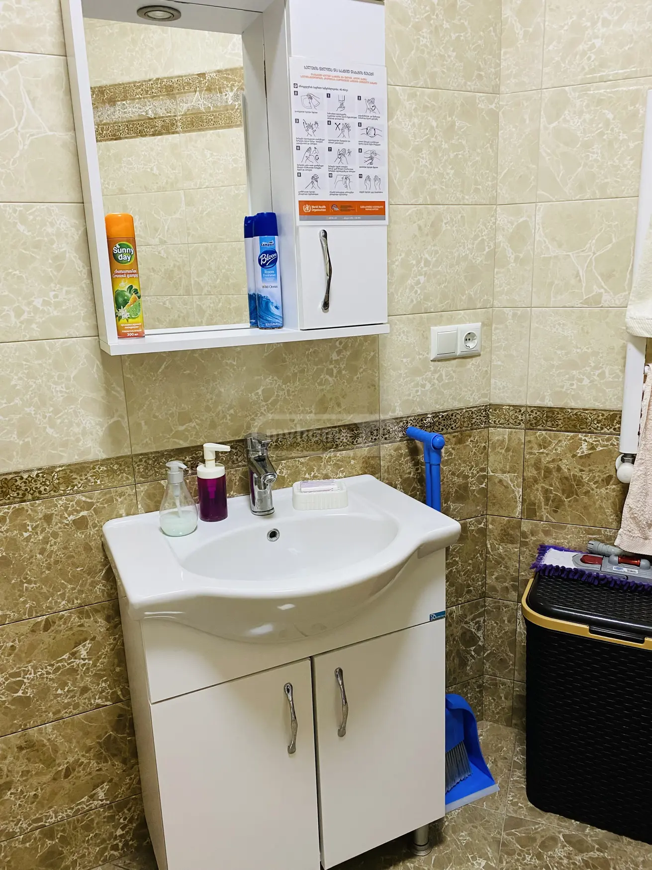 For Rent 2 Room Apartment view 9