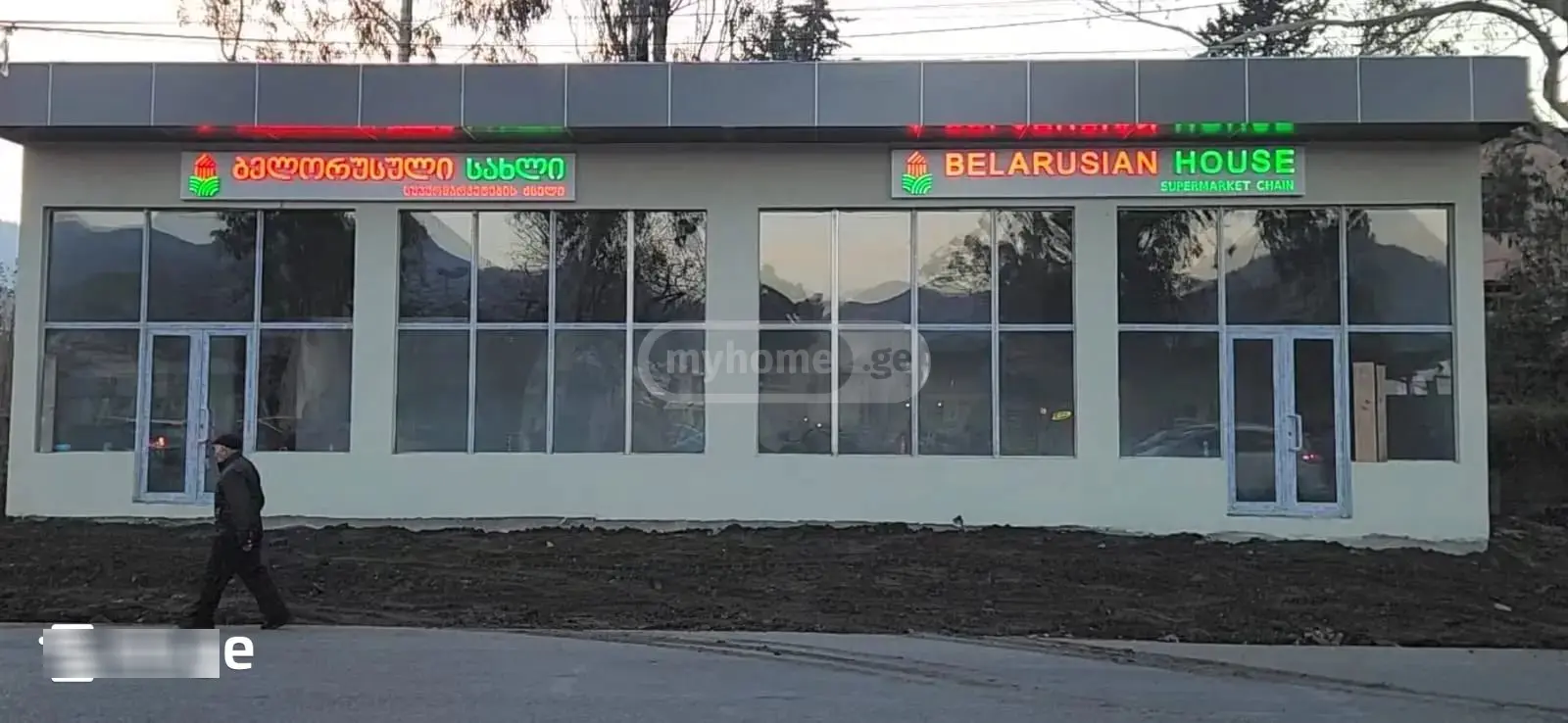 For Rent Savachro Commercial Space In Batumi view 1