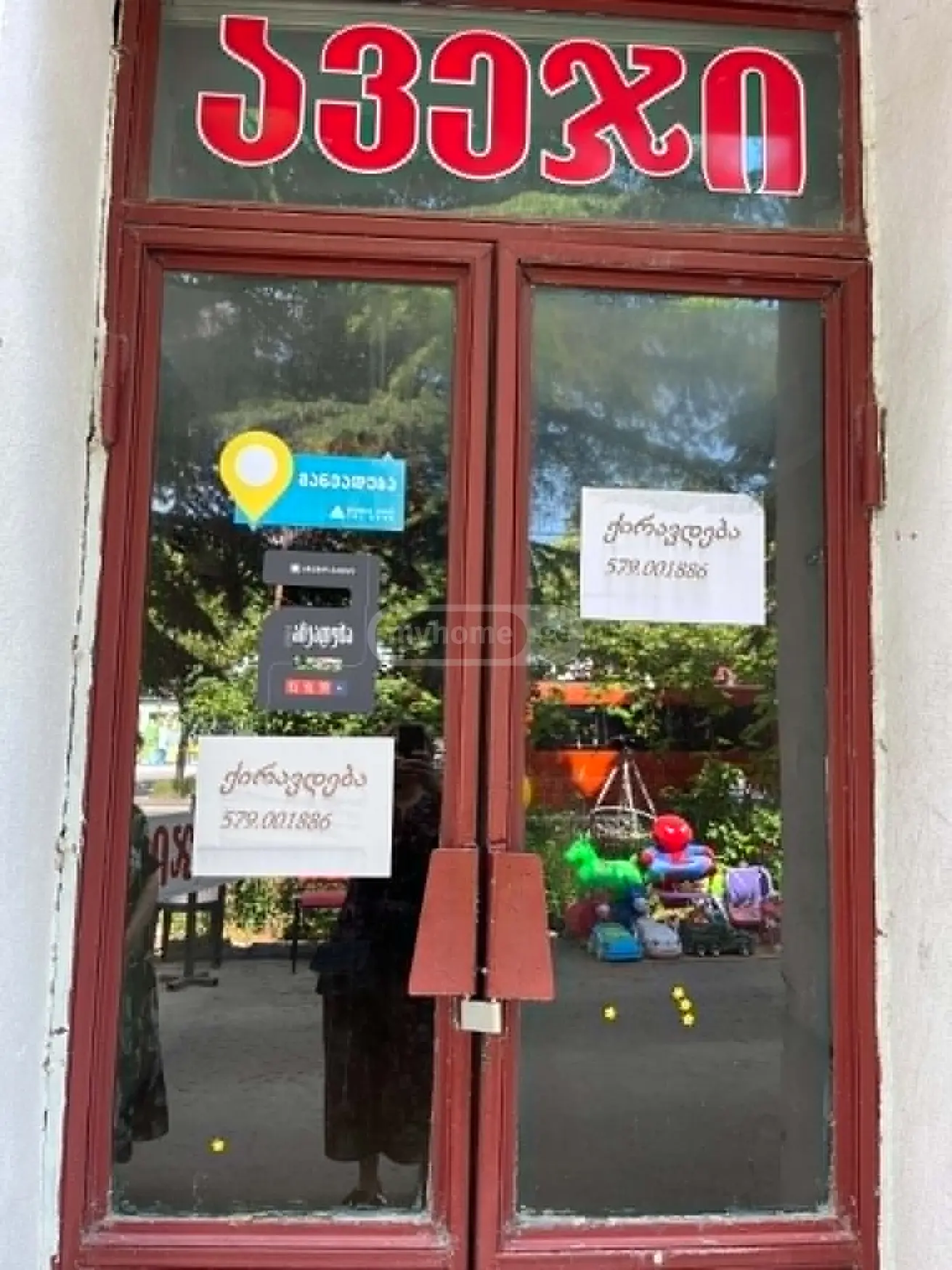 For Rent Universaluri Commercial Space Gorshi view 2