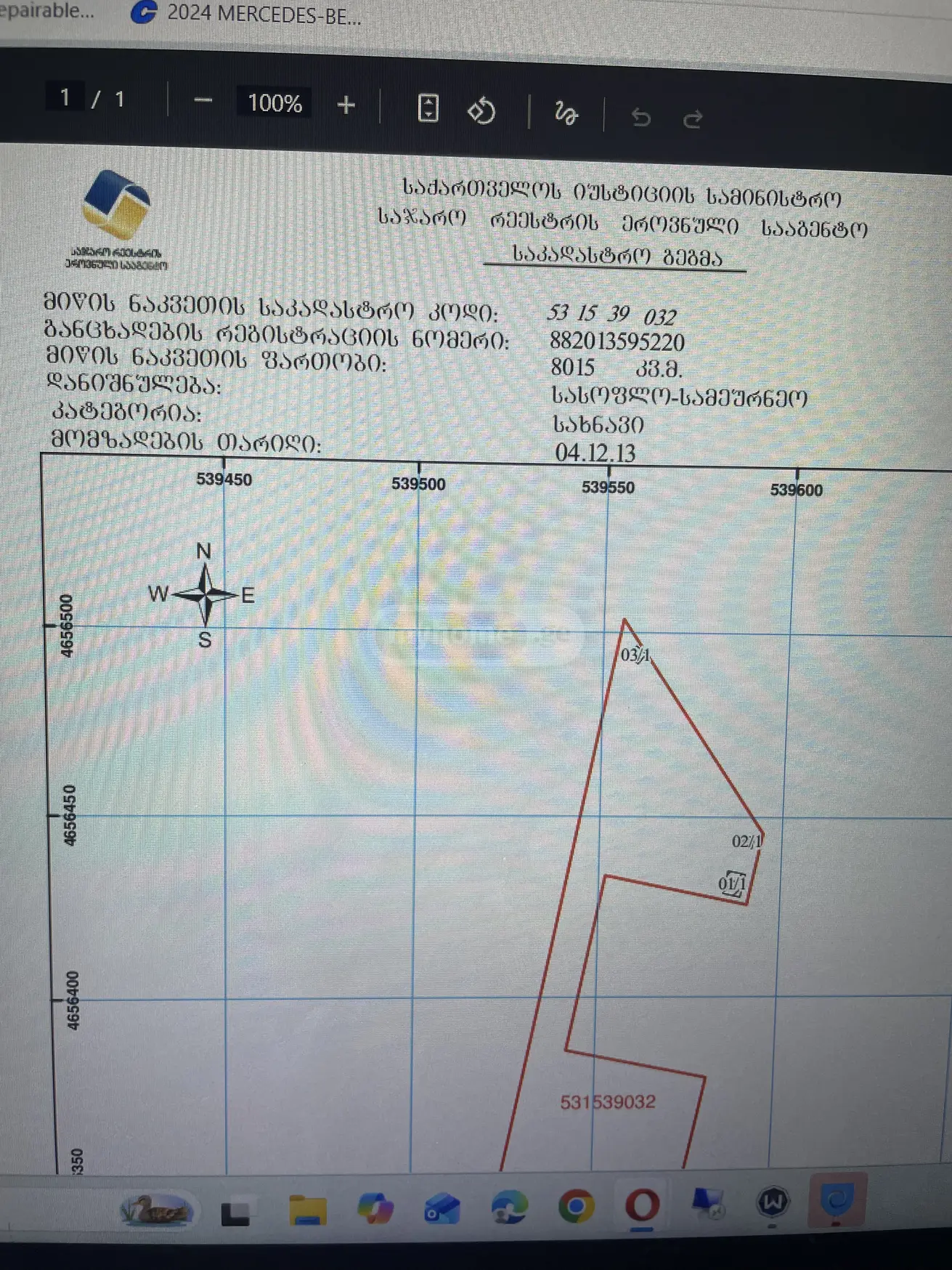 For Sale Sasoplo-Sameurneo Land Plot Telavis Munitsipalitetshi view 2