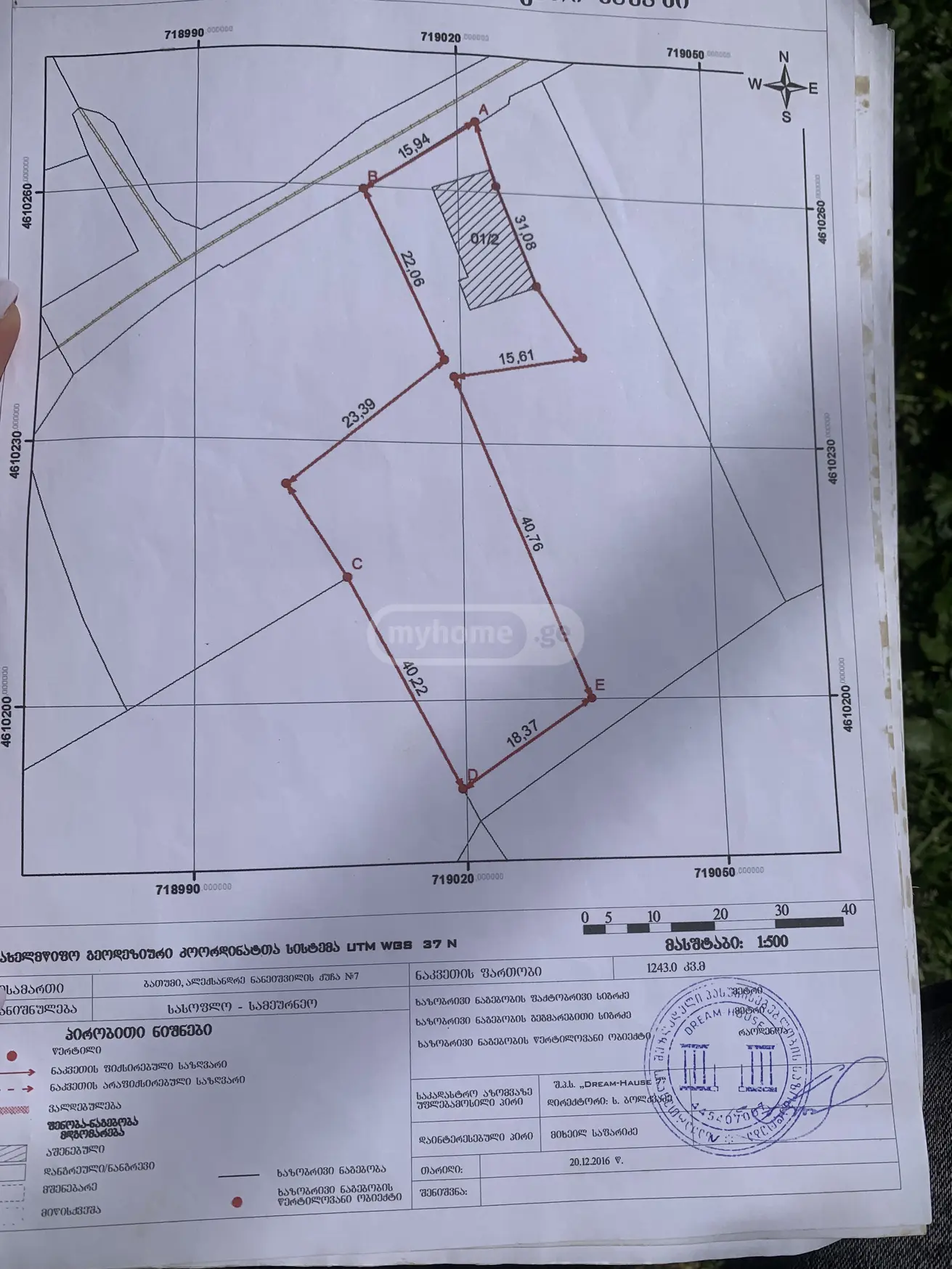 For Sale Sasoplo-Sameurneo Land Plot In Batumi view 9