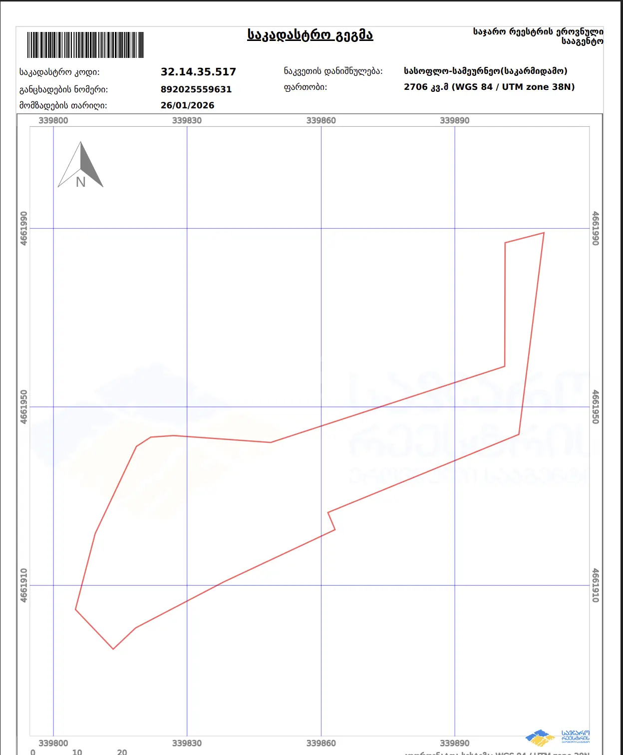 For Sale Ara Sasoplo-Sameurneo Land Plot Zestaponshi view 1