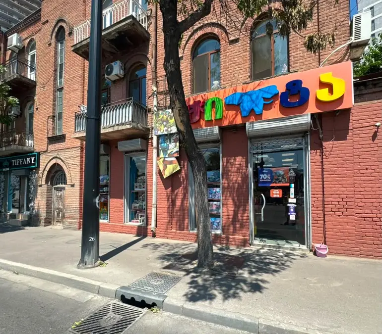 building