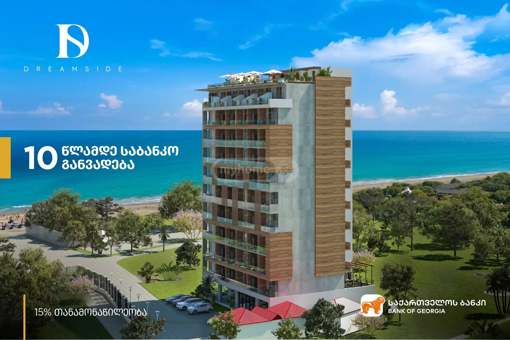 For Sale 1 Room Apartment Kobuletshi view 6