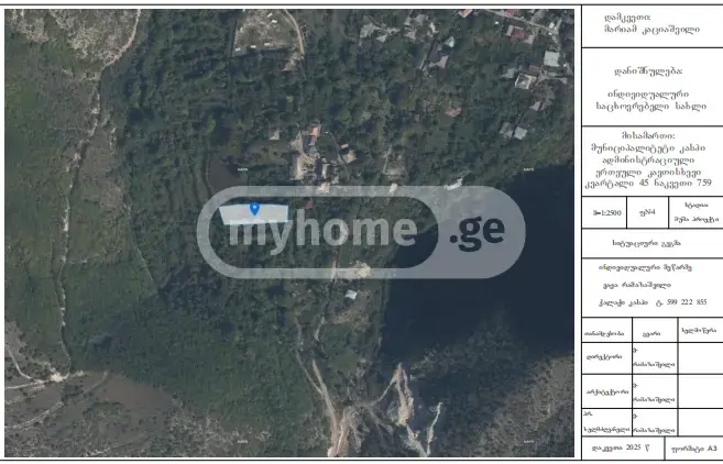 Продажа Земля / участок в Kaspis Munitsipalitetshi view 2