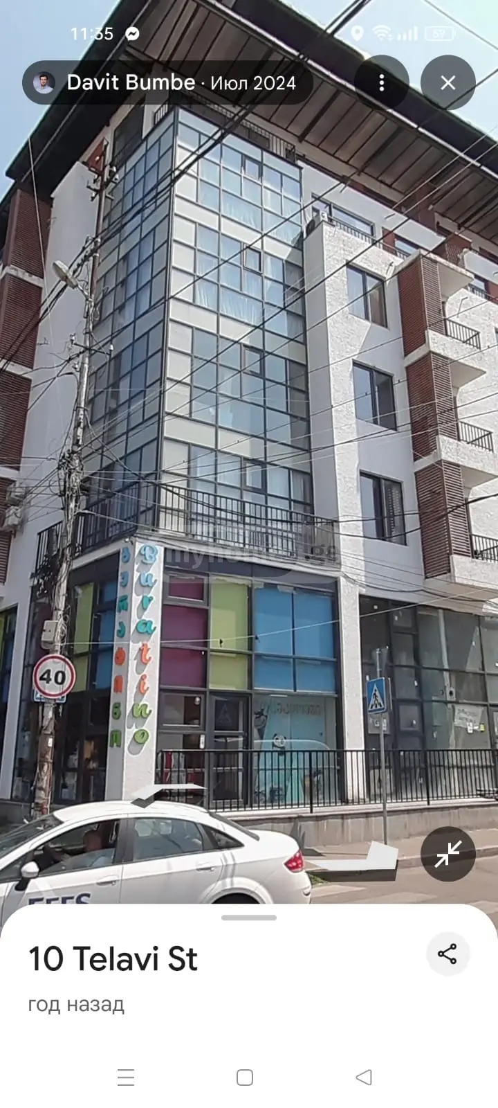 Посуточно 2-комната Квартира в Avlabarshi view 6