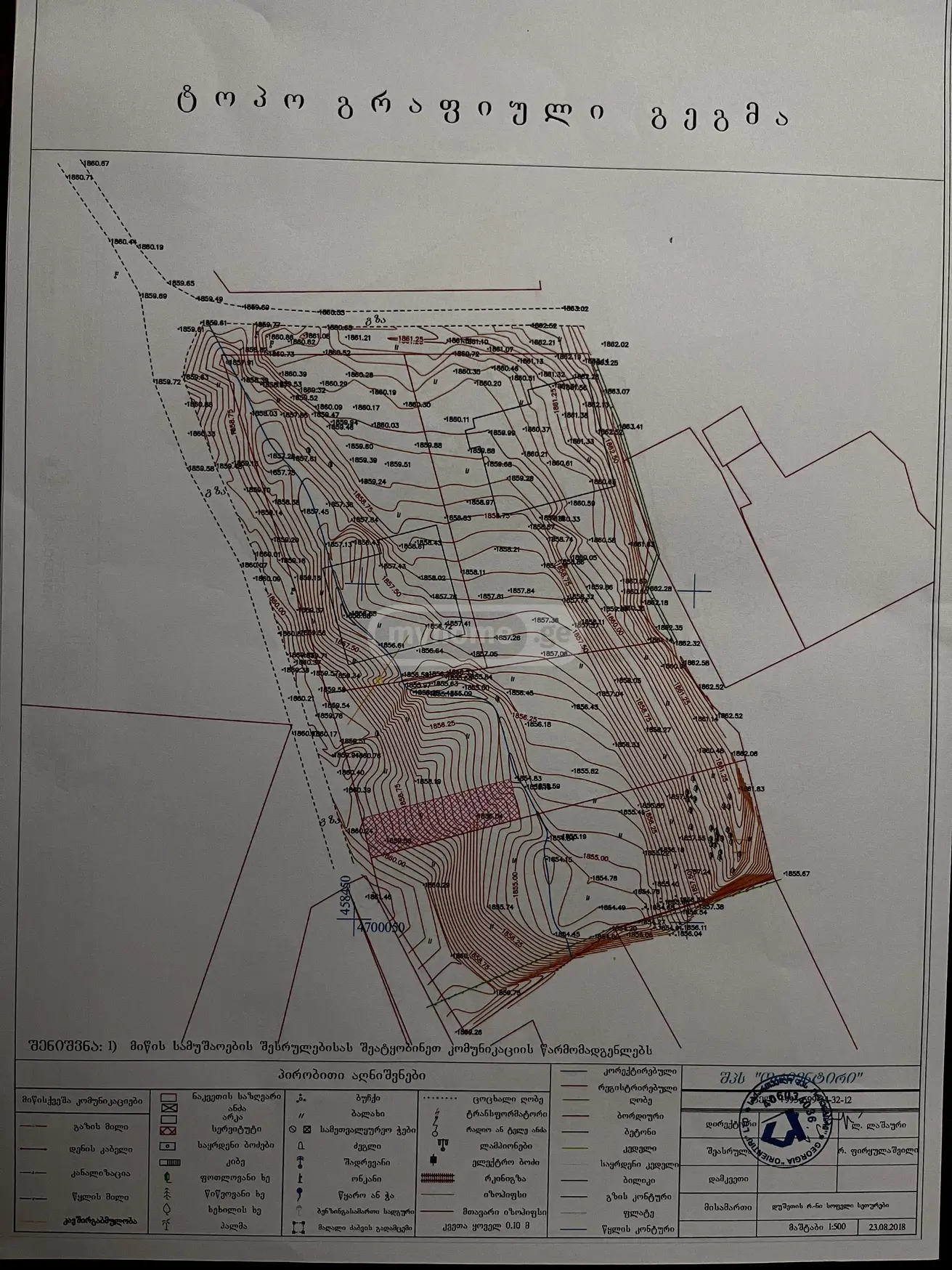 For Sale Sasoplo-Sameurneo Land Plot Gudaurshi, 3 of 9