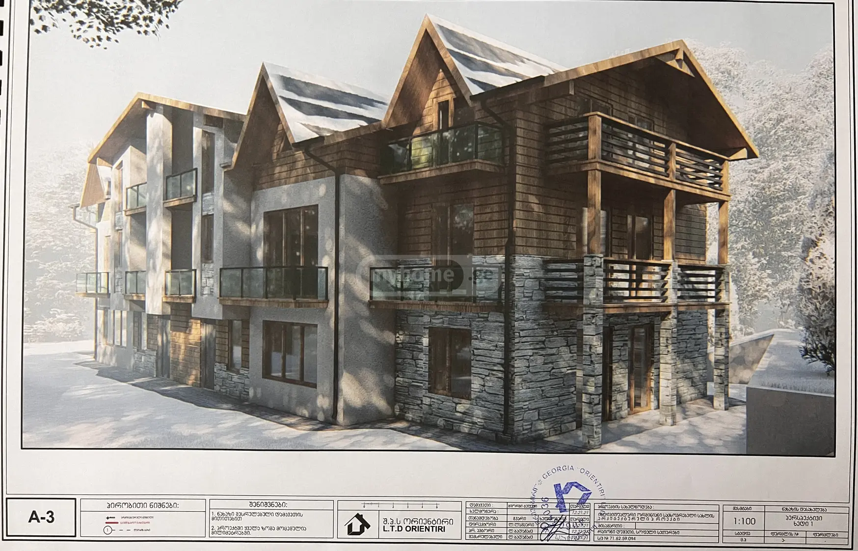 For Sale Sasoplo-Sameurneo Land Plot Gudaurshi, 2 of 9