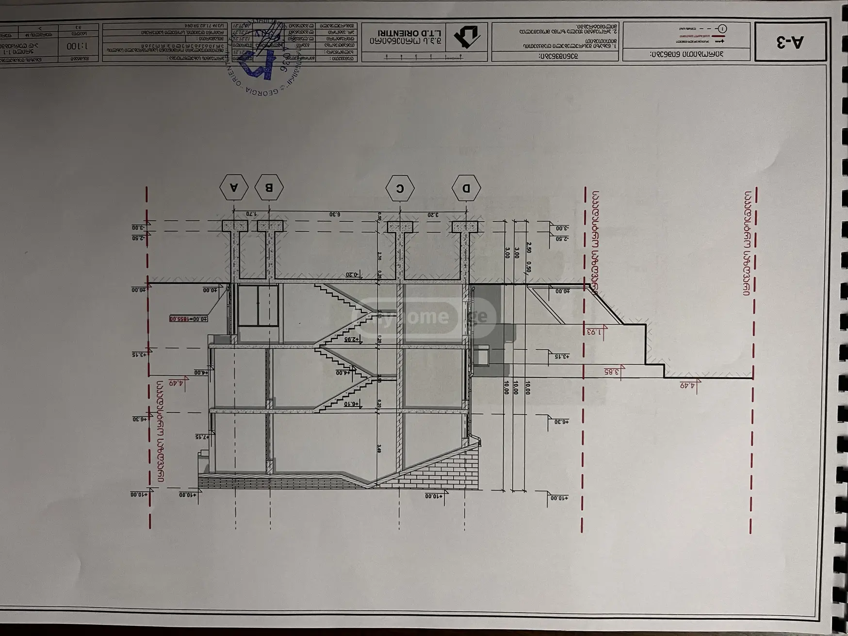 For Sale Sasoplo-Sameurneo Land Plot Gudaurshi, 5 of 9