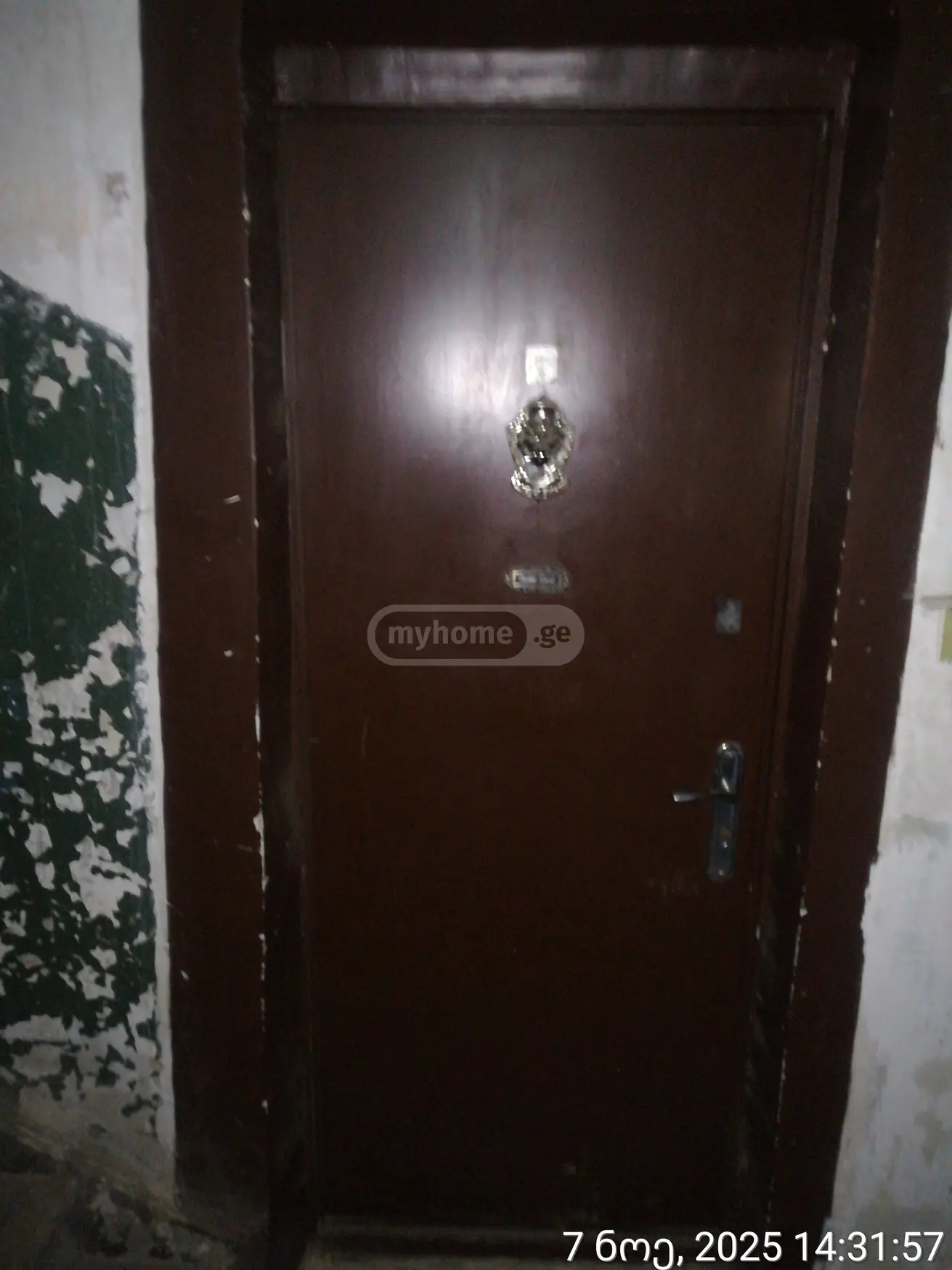 For Sale 2 Room Apartment Samtrediashi view 4