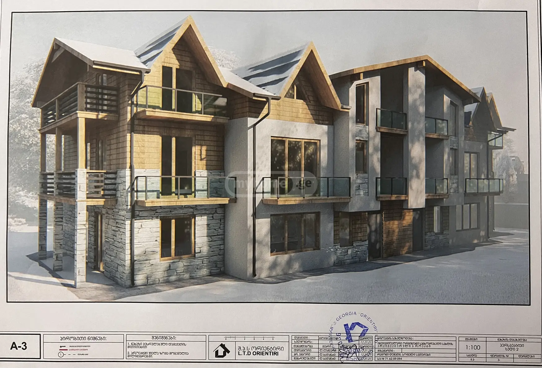 For Sale Sasoplo-Sameurneo Land Plot Gudaurshi, 1 of 9