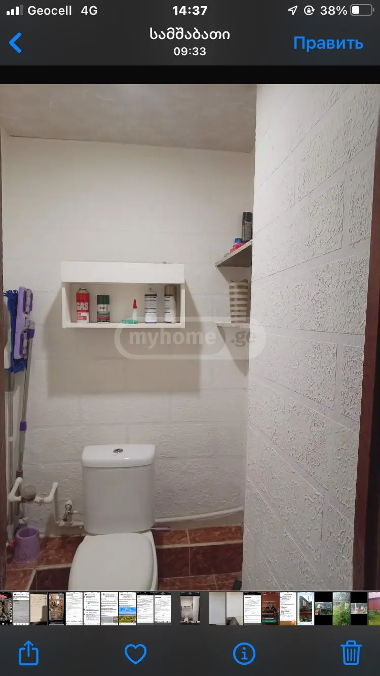 For Sale 3 Room Apartment, 2 of 12