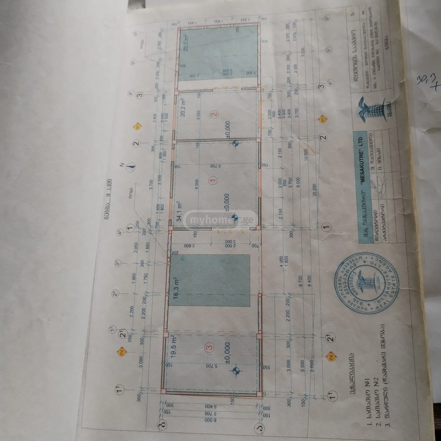 For Sale Spetsialuri Commercial Space Kutaisshi view 4