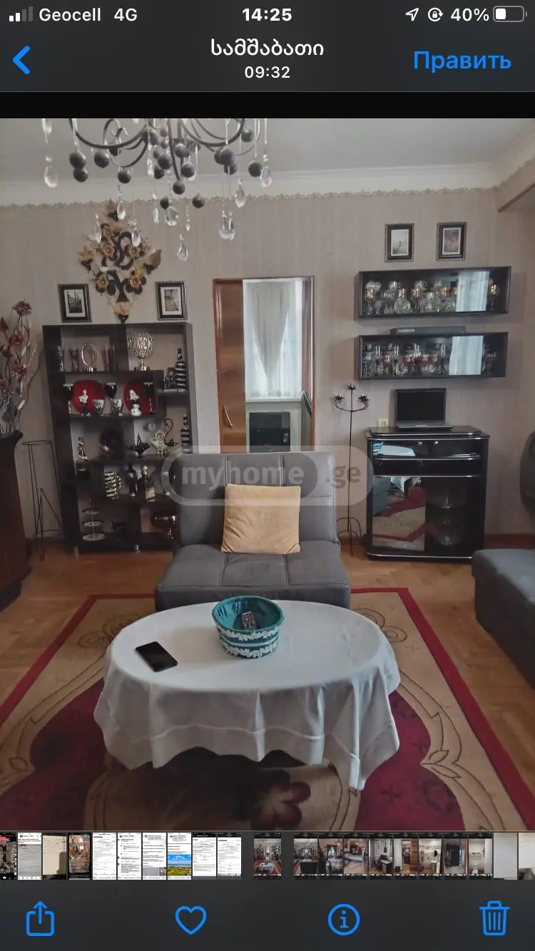 For Sale 3 Room Apartment, 11 of 12