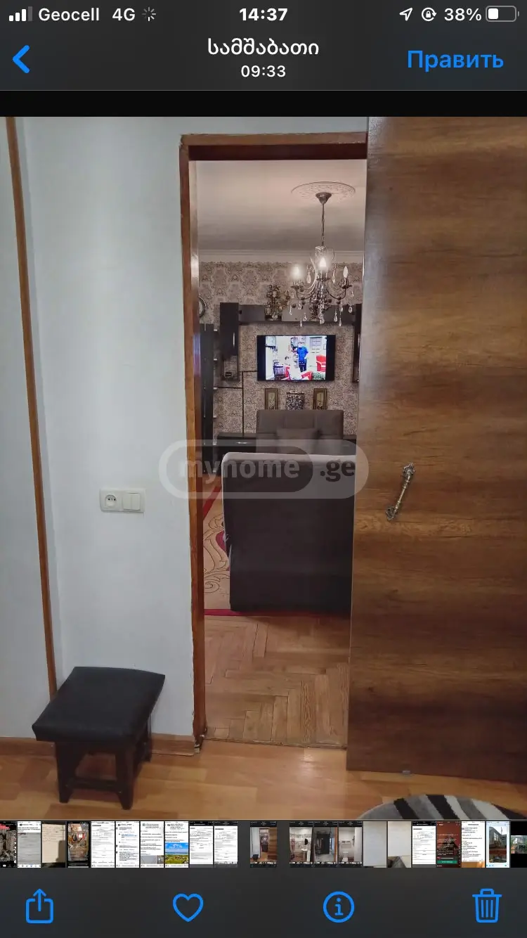 For Sale 3 Room Apartment, 4 of 12