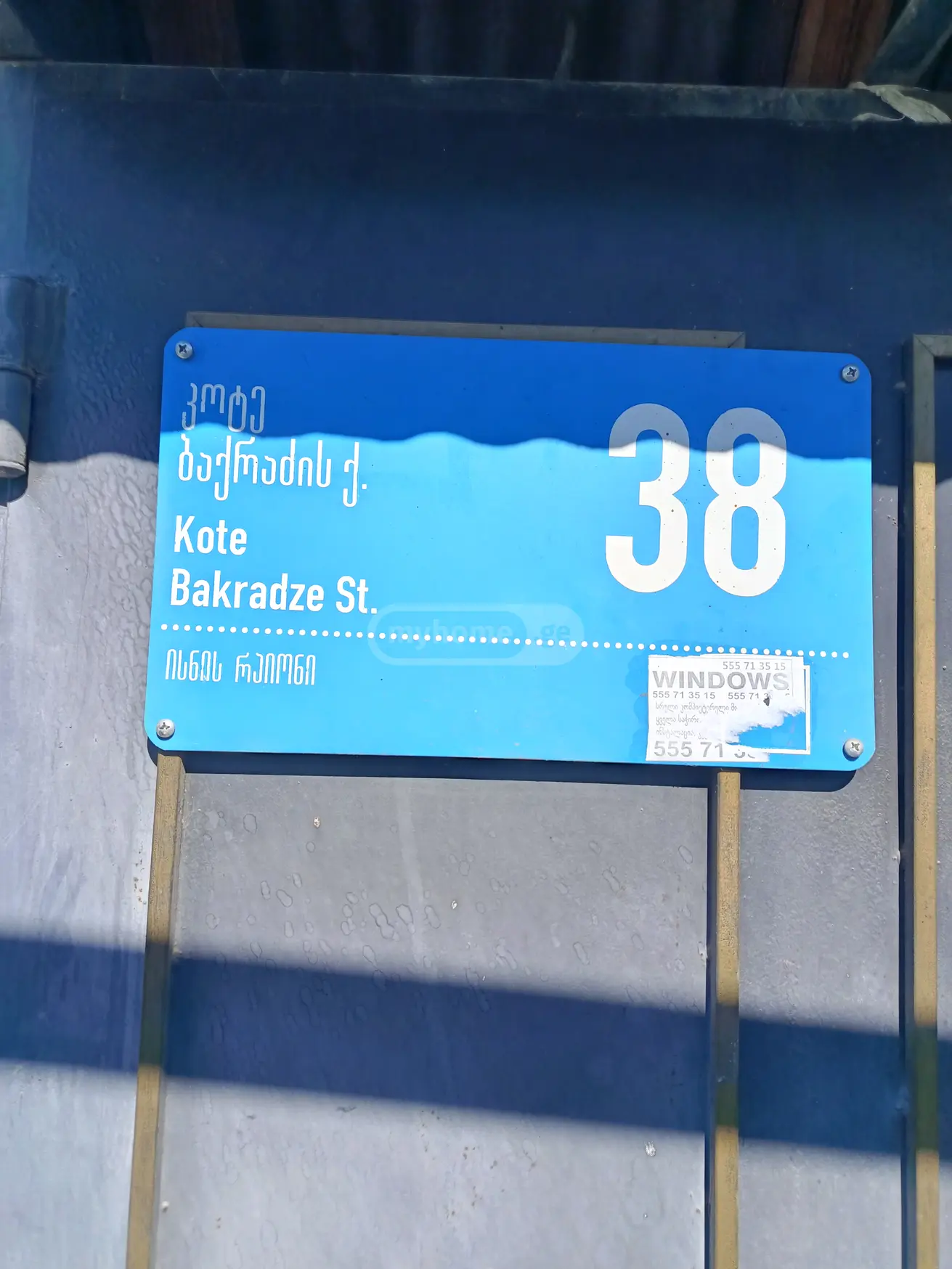 For Sale 3 Room Private House Isanshi, 8 of 12