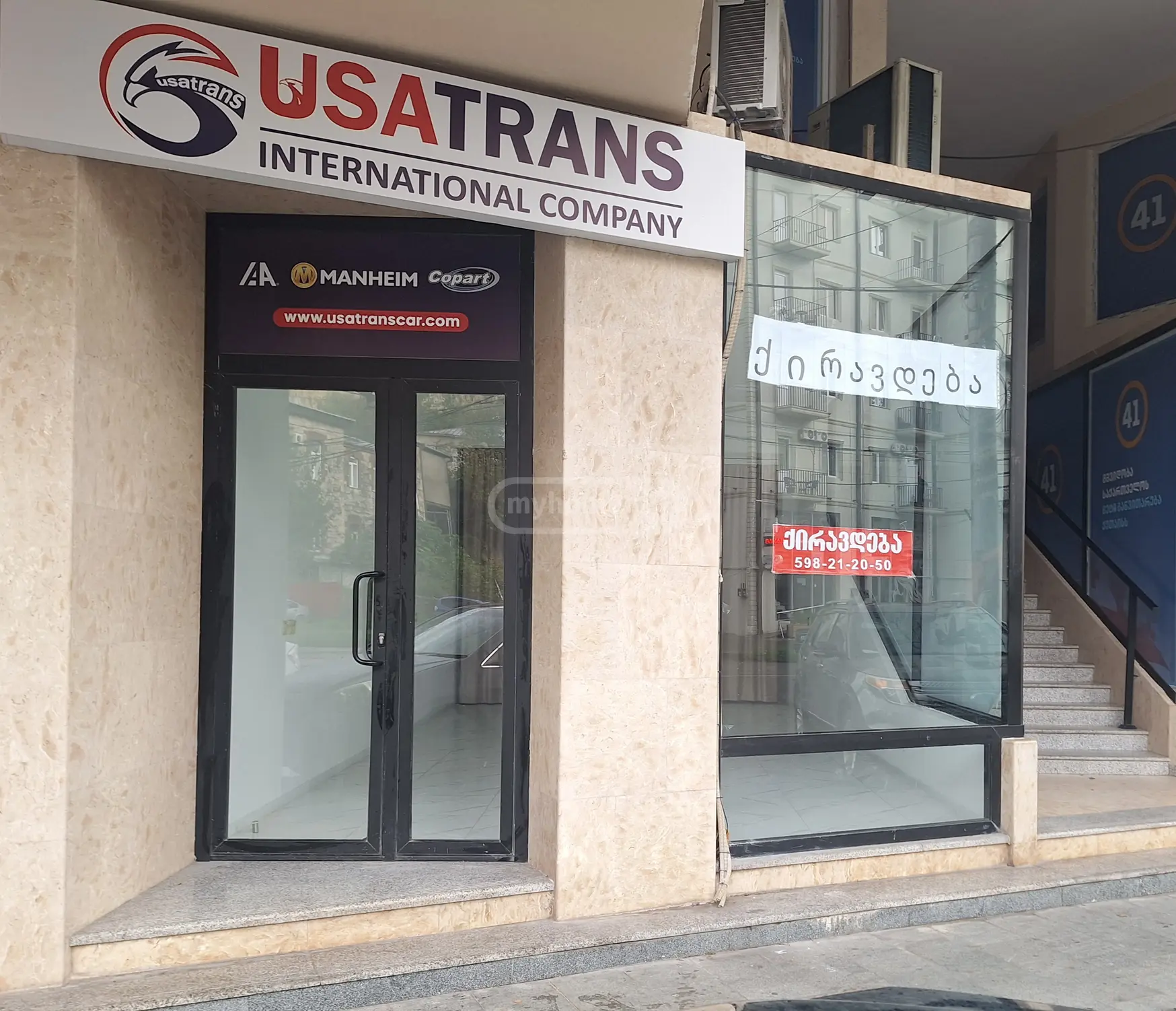 For Rent Universaluri Commercial Space Kutaisshi view 2