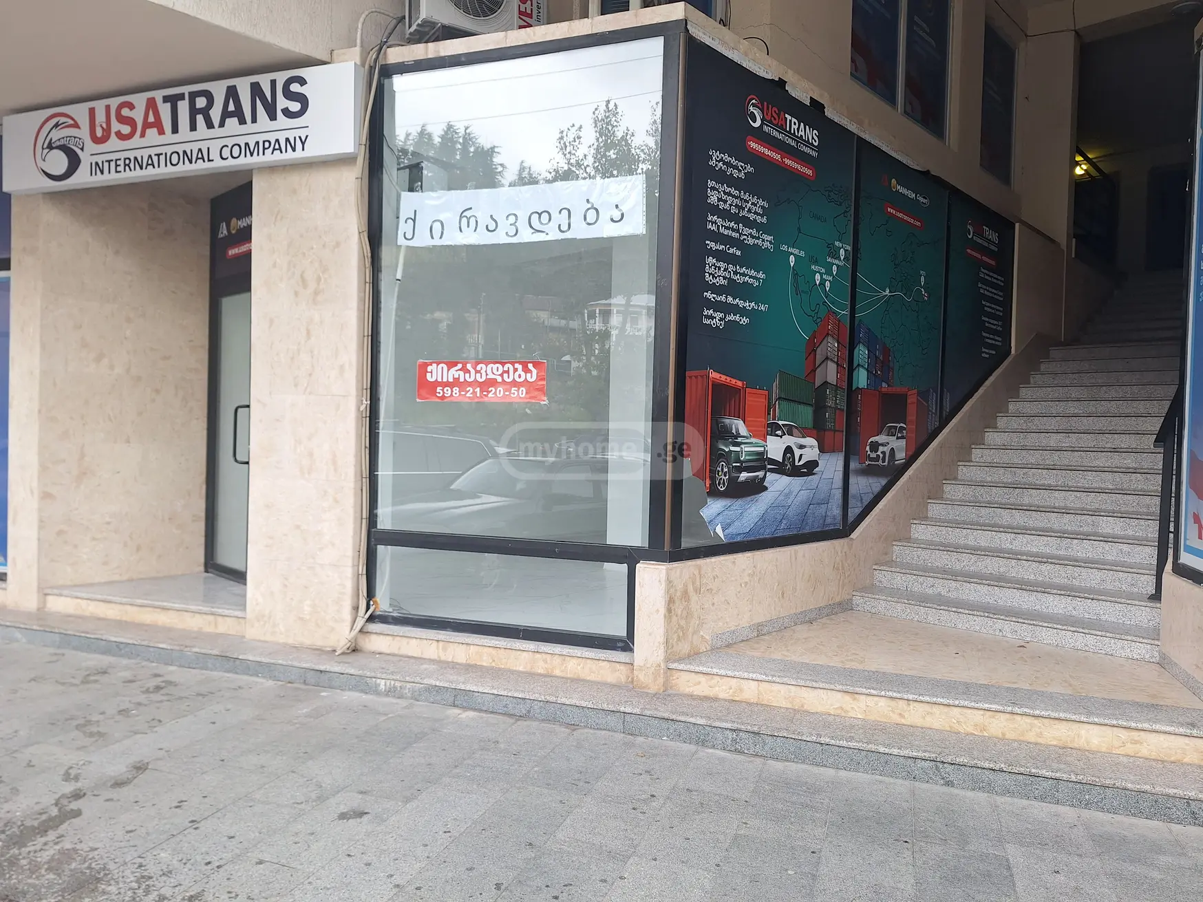 For Rent Universaluri Commercial Space Kutaisshi view 1