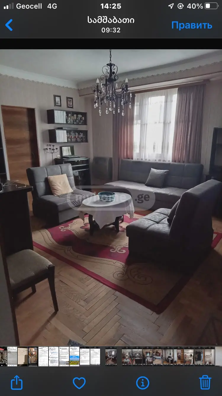 For Sale 3 Room Apartment, 1 of 12