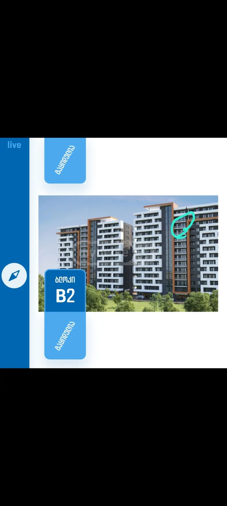 For Rent 2 Room Apartment, 3 of 12