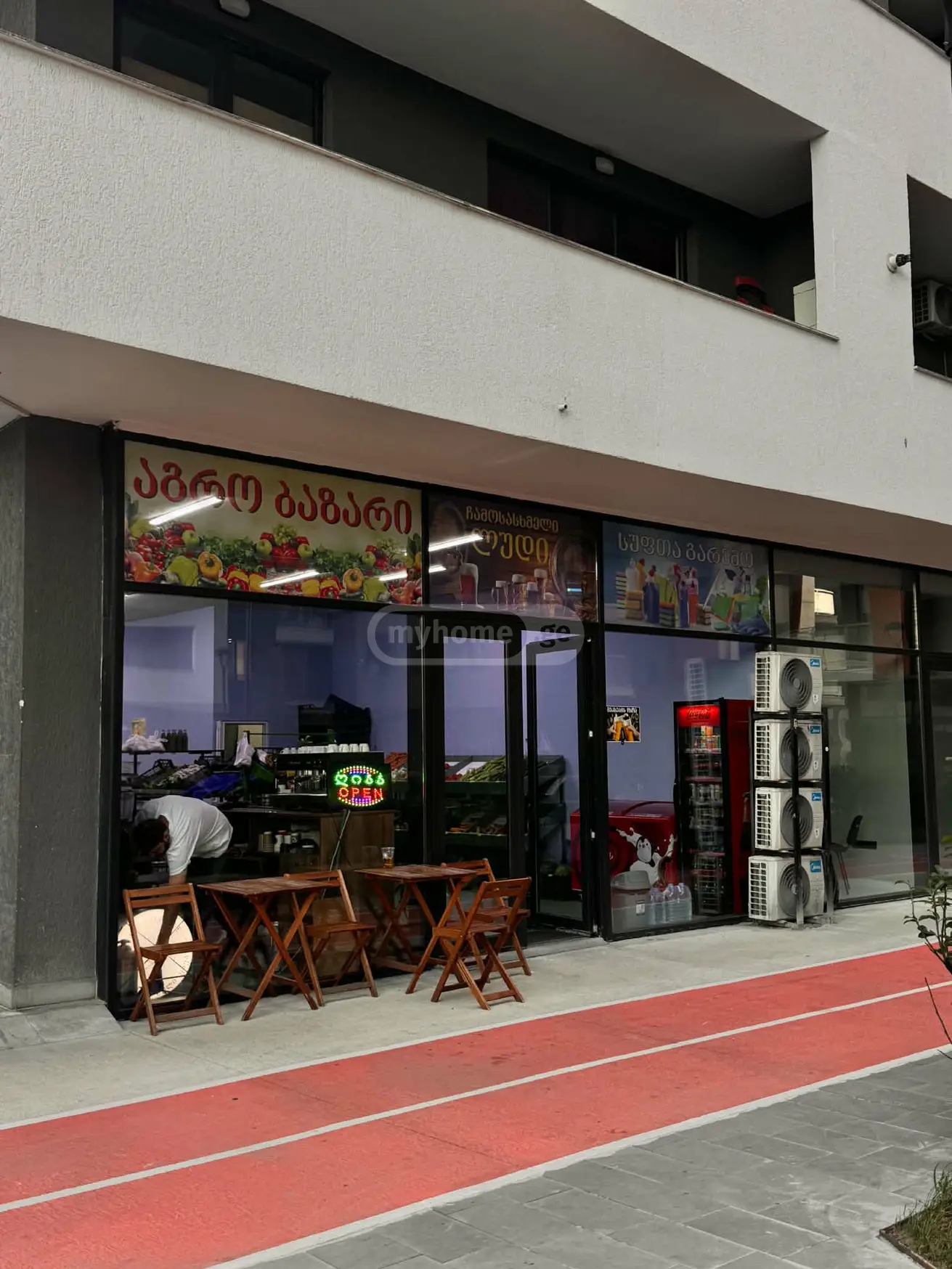 For Rent 2 Room Apartment, 12 of 12