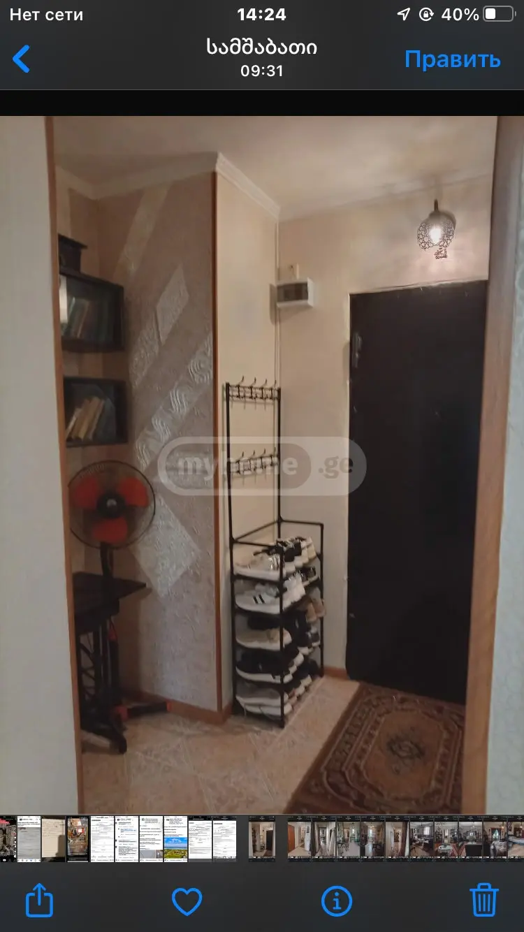 For Sale 3 Room Apartment, 12 of 12