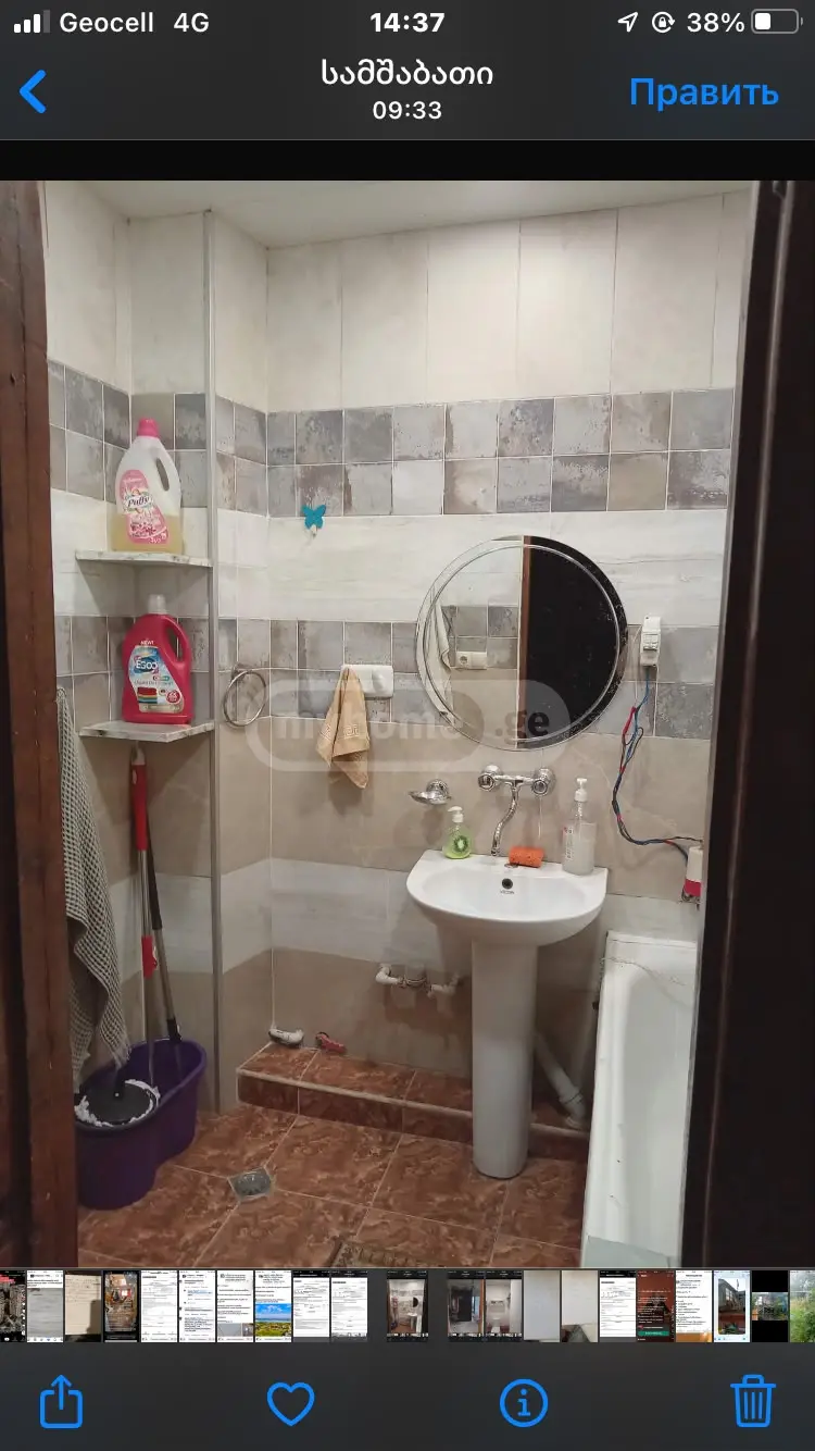 For Sale 3 Room Apartment, 5 of 12