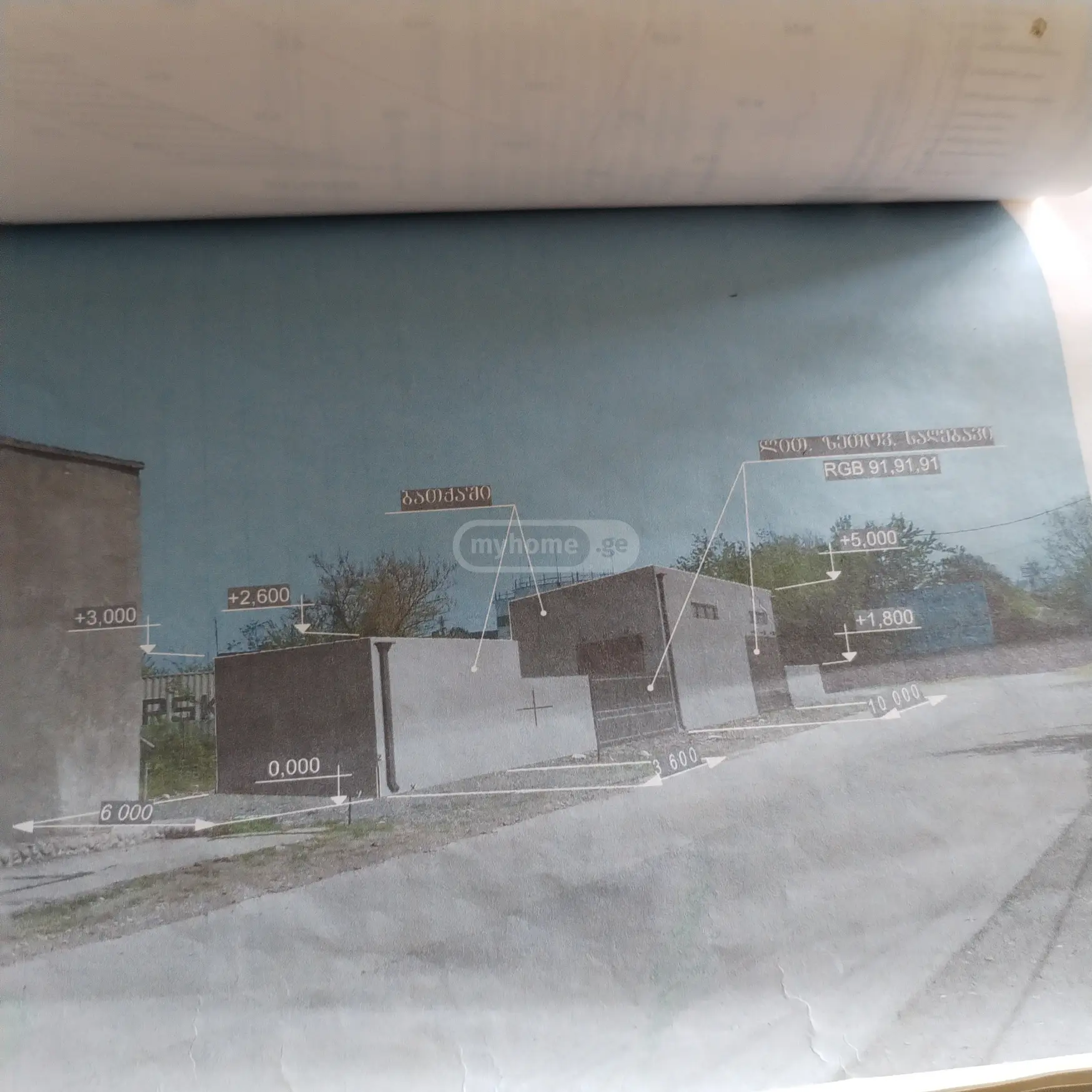 For Sale Spetsialuri Commercial Space Kutaisshi view 5