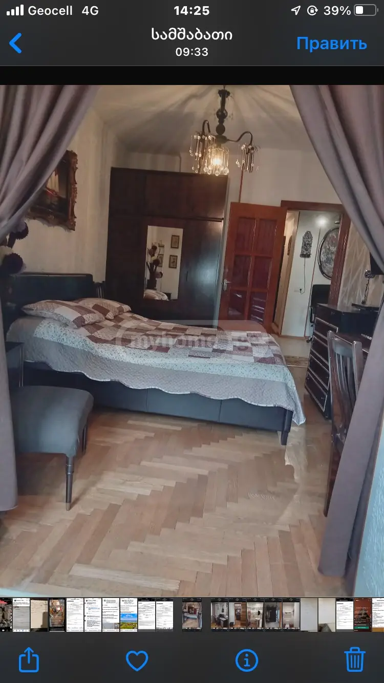 For Sale 3 Room Apartment, 7 of 12