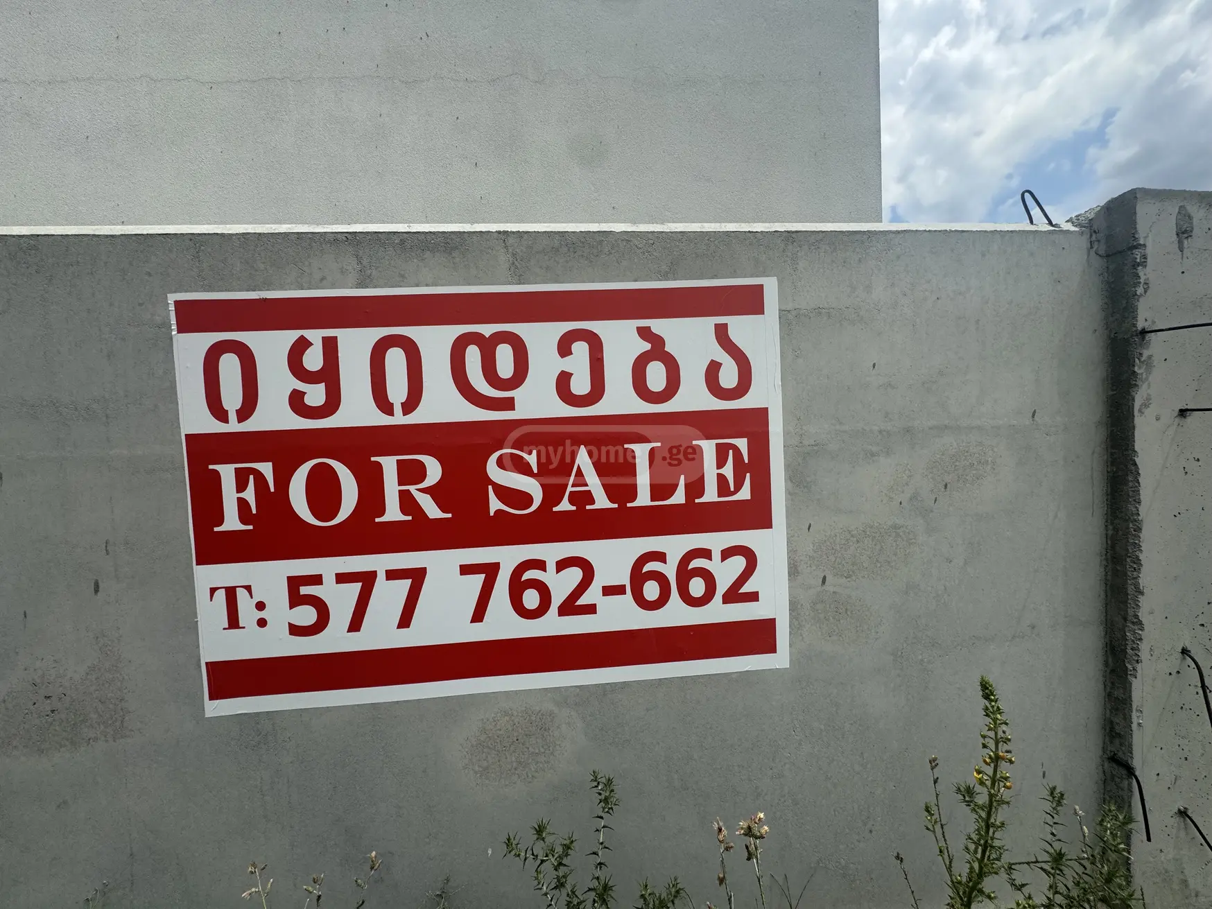 For Sale 4 Room Private House Mtskhetis Munitsipalitetshi view 2