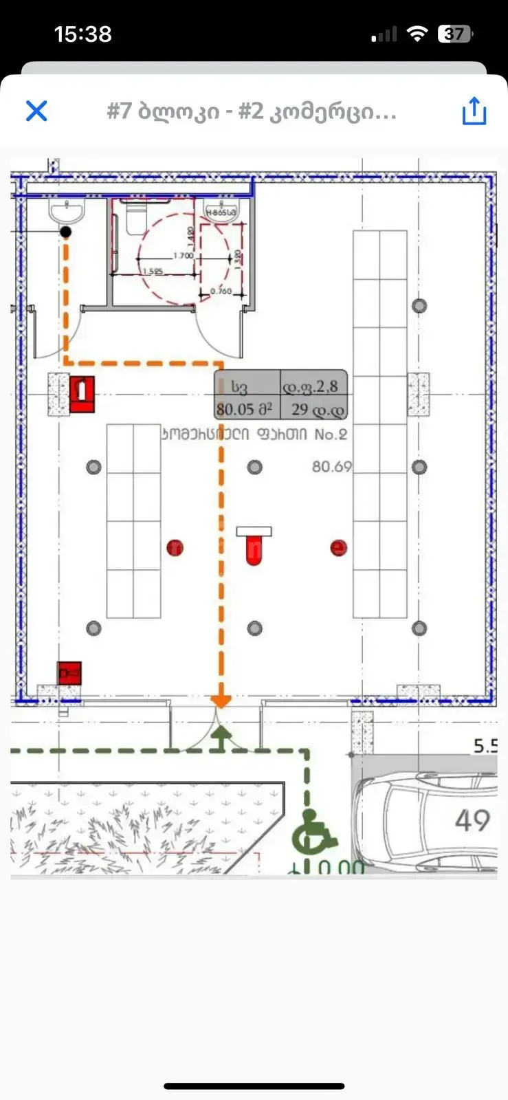 For Rent Savachro Commercial Space Tabakhmelashi view 5