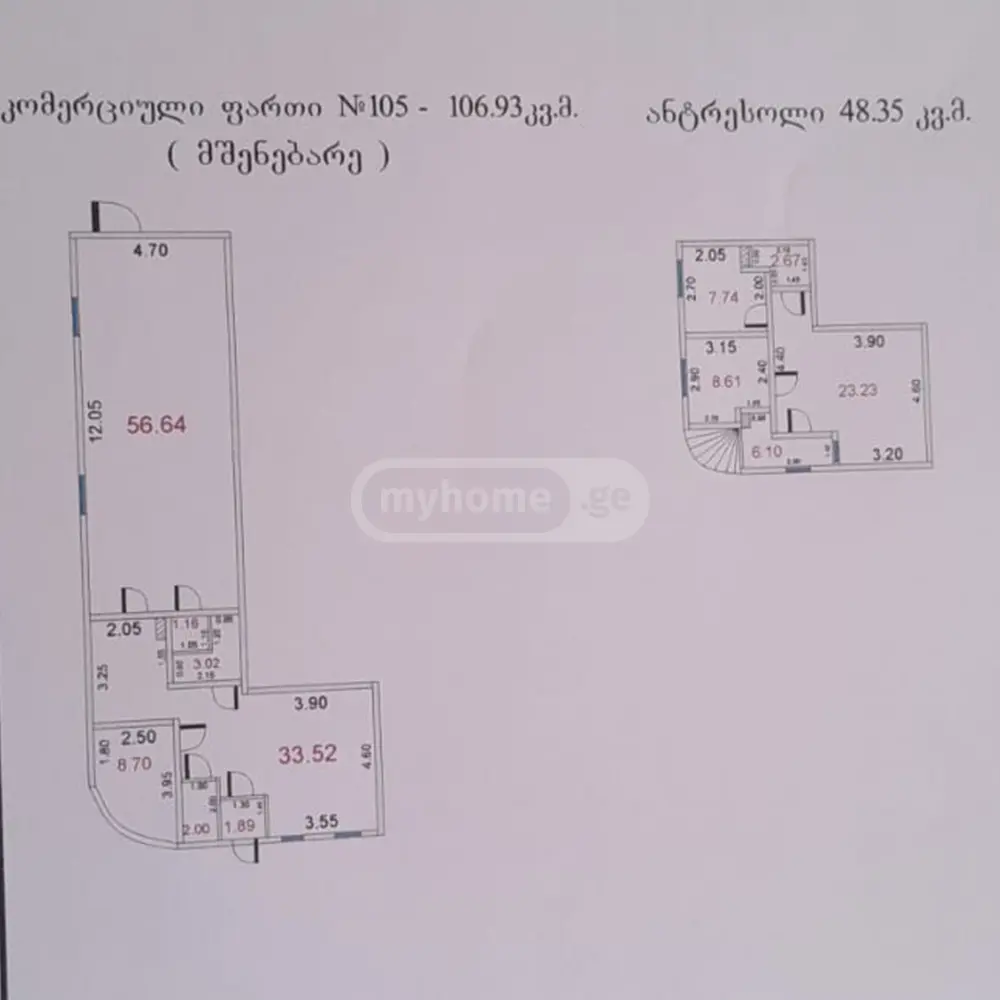 For Sale Spetsialuri Commercial Space In Batumi view 13