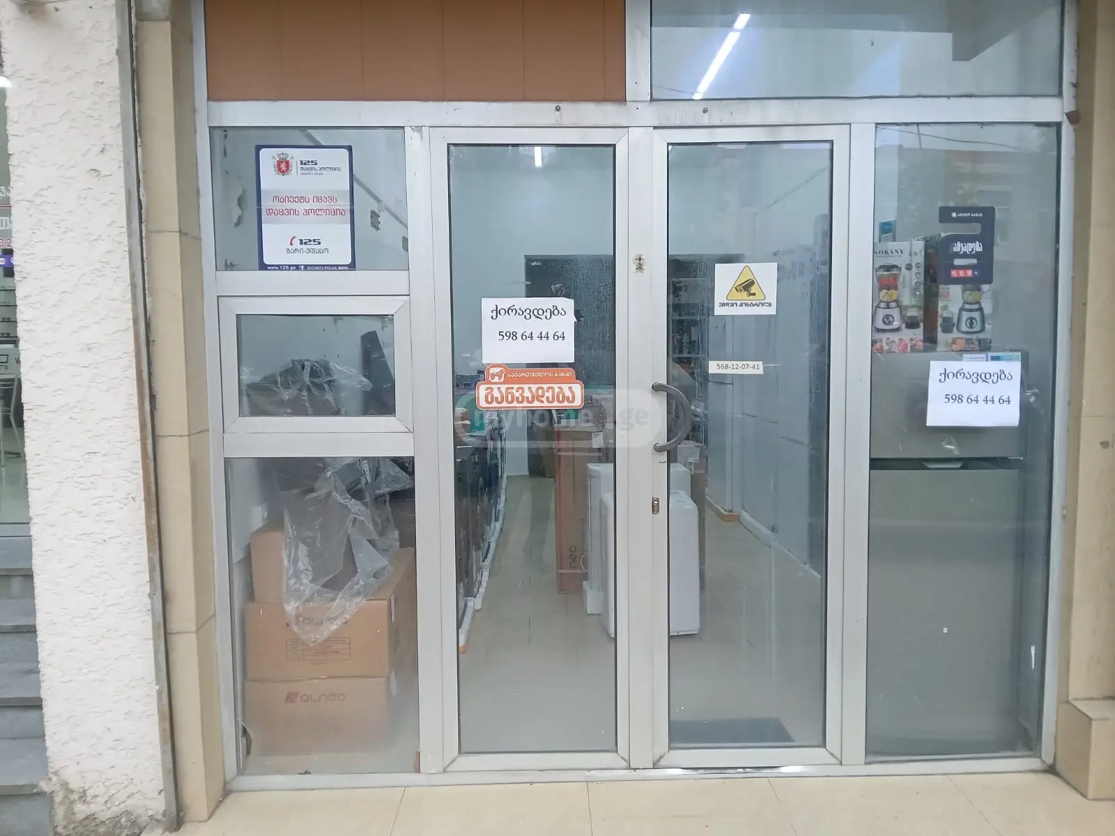 For Rent Universaluri Commercial Space Senakshi view 1