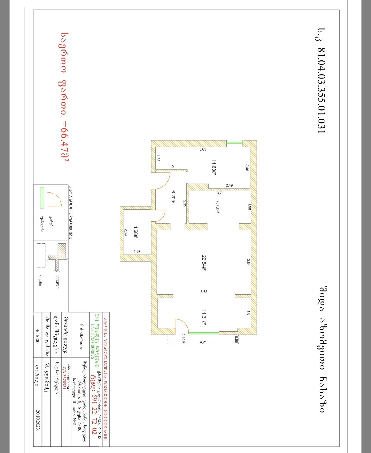 Продажа 2-комната Квартира в Gardabnis Munitsipalitetshi view 1