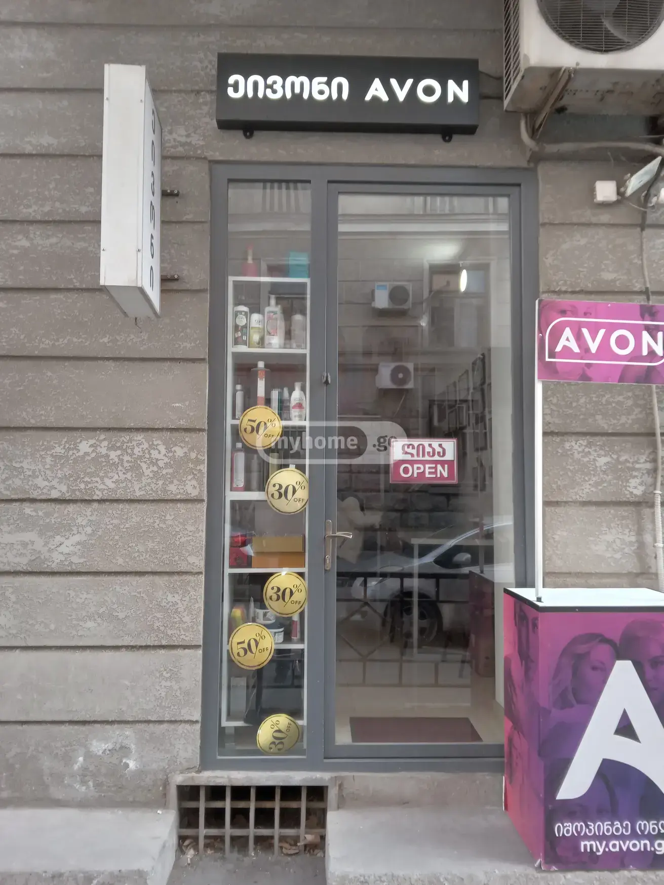 For Rent Universaluri Commercial Space Tsqnetshi view 5