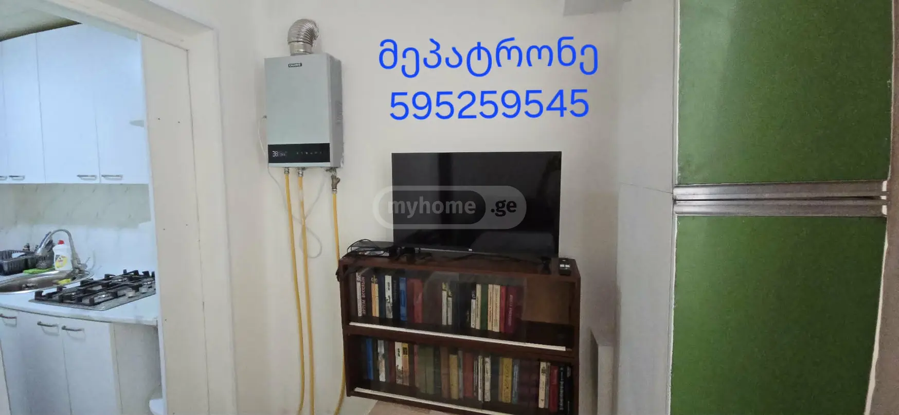 For Rent 2 Room Apartment San. Zonashi, 2 of 12