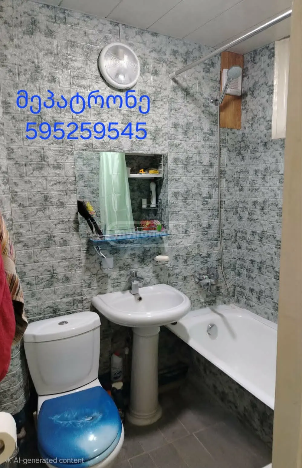For Rent 2 Room Apartment San. Zonashi, 3 of 12