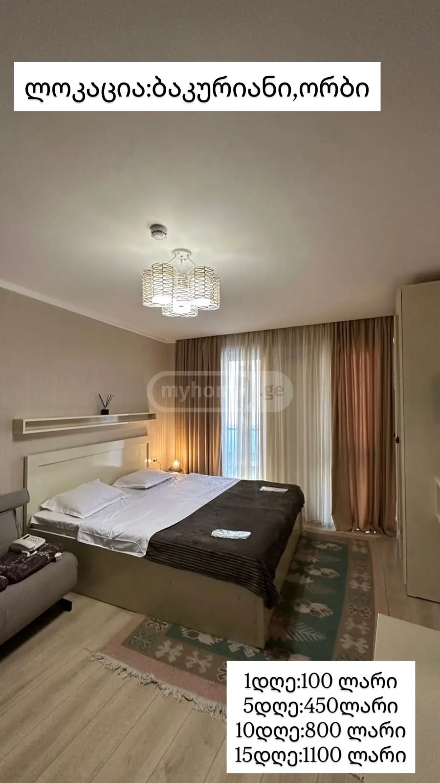 For Rent 1 Room Sastumro Bakurianshi, 5 of 6