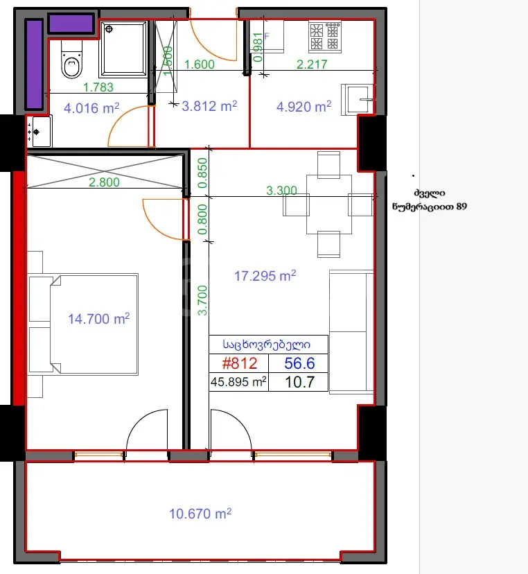 For Sale 3 Room Apartment, 9 of 9