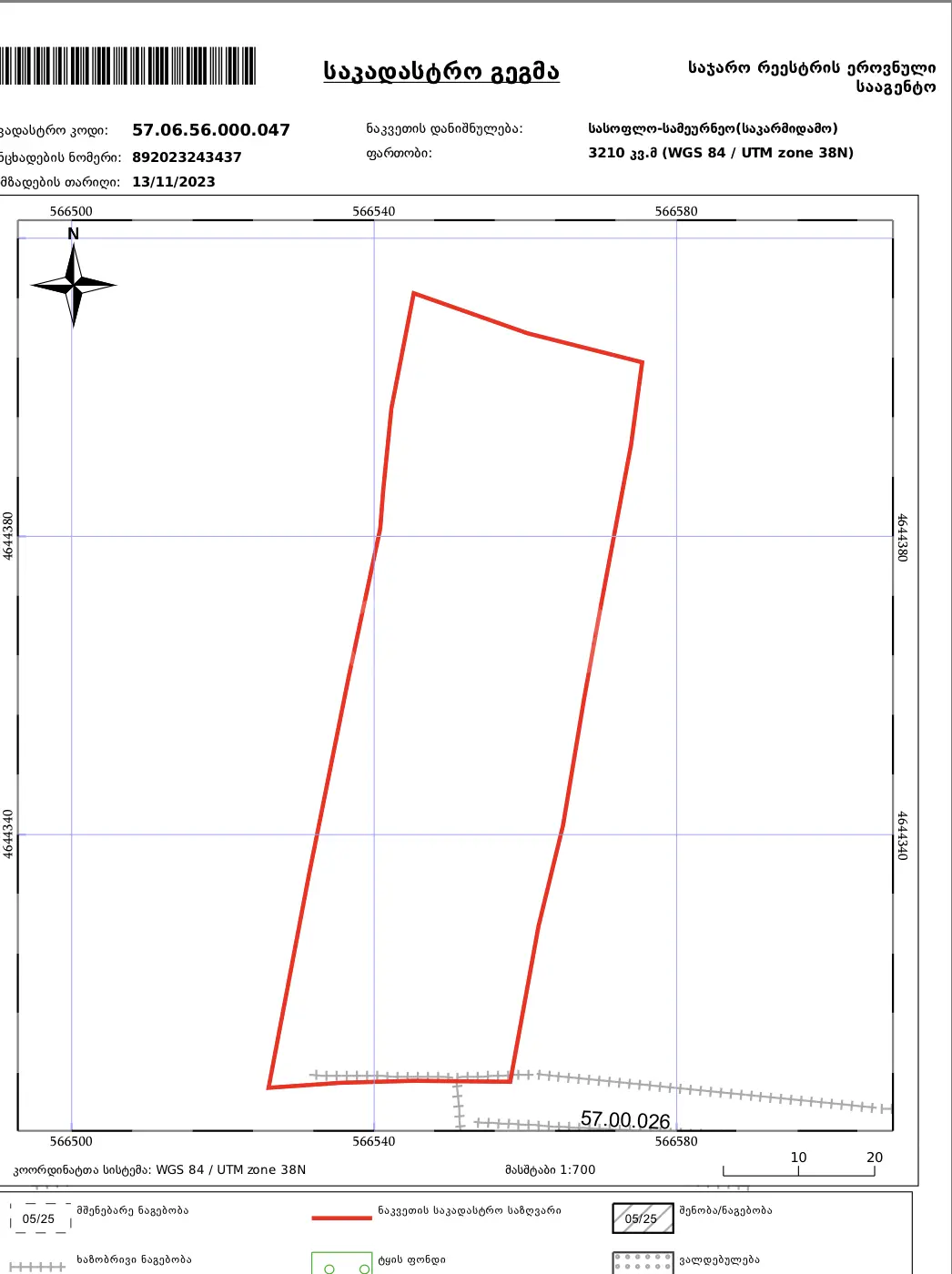 For Sale Sasoplo-Sameurneo Land Plot Qvarelshi view 11