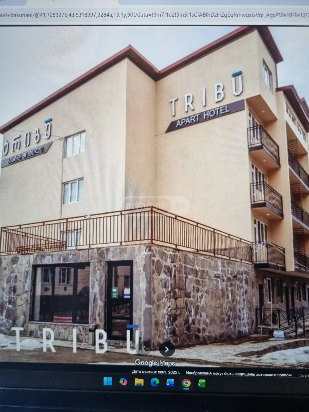 For Sale 1 Room Apartment Bakurianshi, 12 of 12
