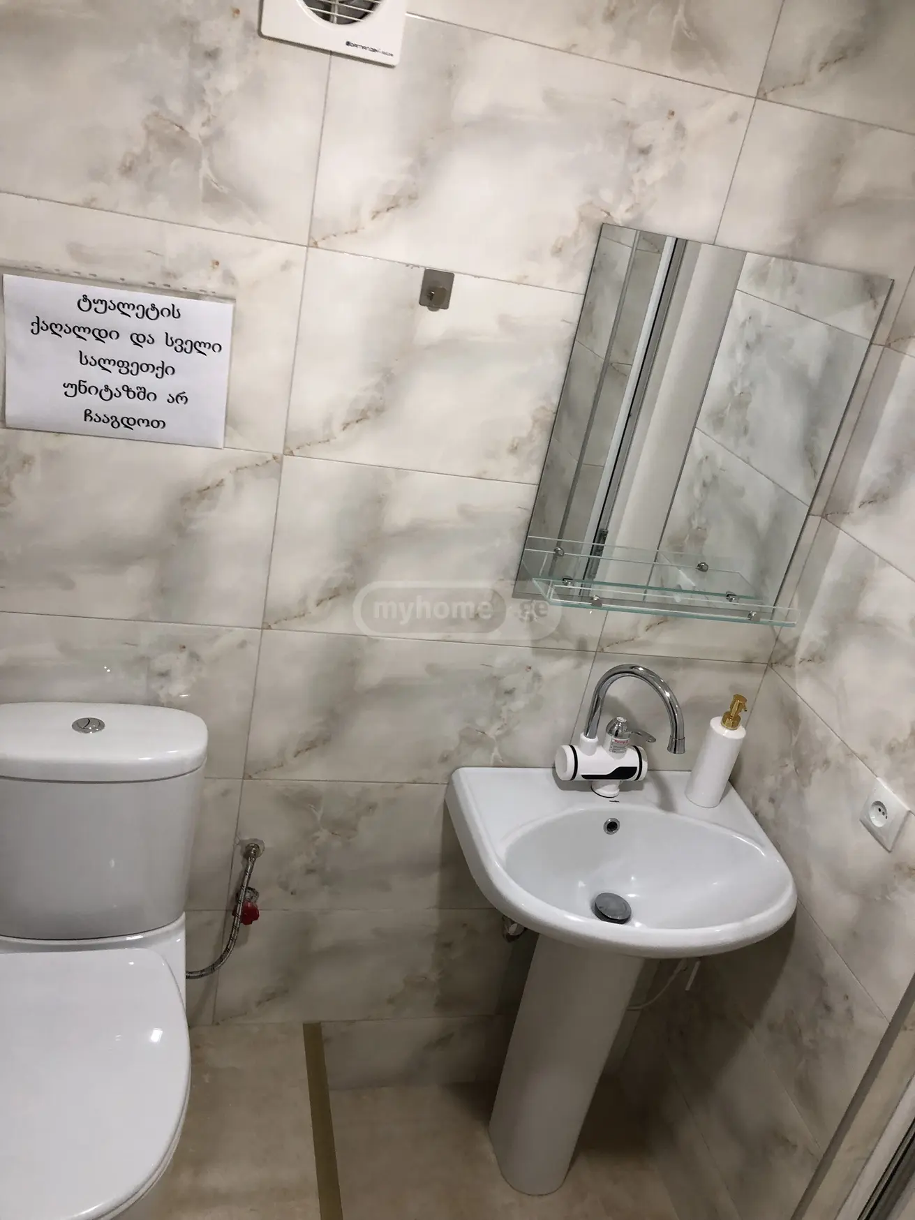 For Rent Savachro Commercial Space Didubeshi, 11 of 12