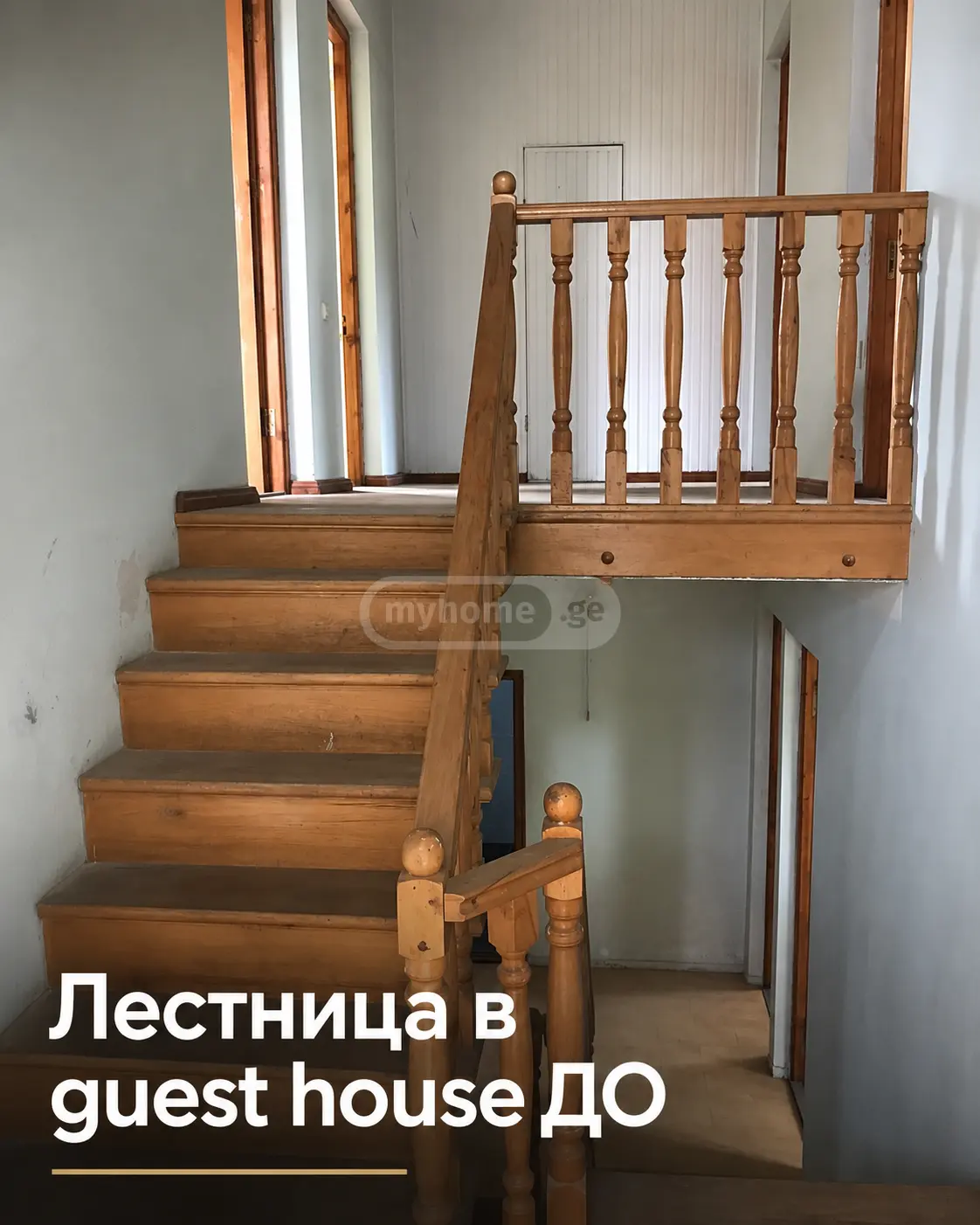 Продажа 9-комната Частный дом в Lanchkhutis Munitsipalitetshi view 9