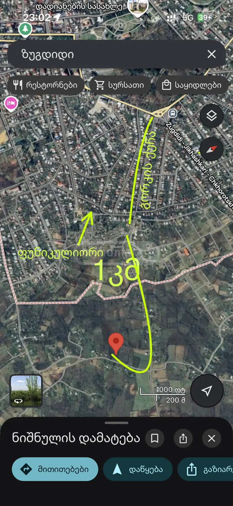 For Sale Sasoplo-Sameurneo Land Plot Zugdidshi view 1