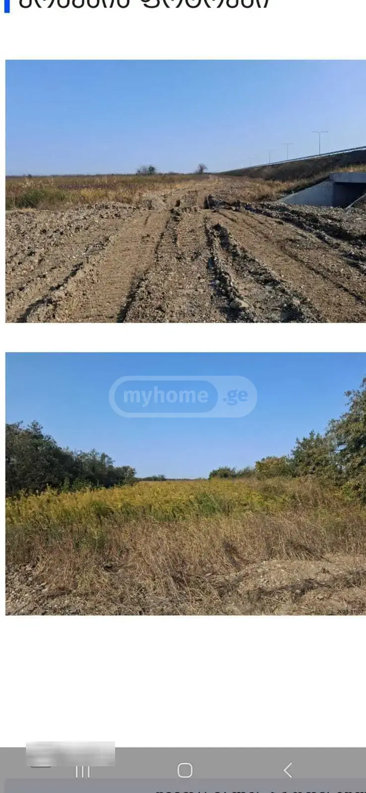 Продажа Земля / участок в Lanchkhutis Munitsipalitetshi view 2