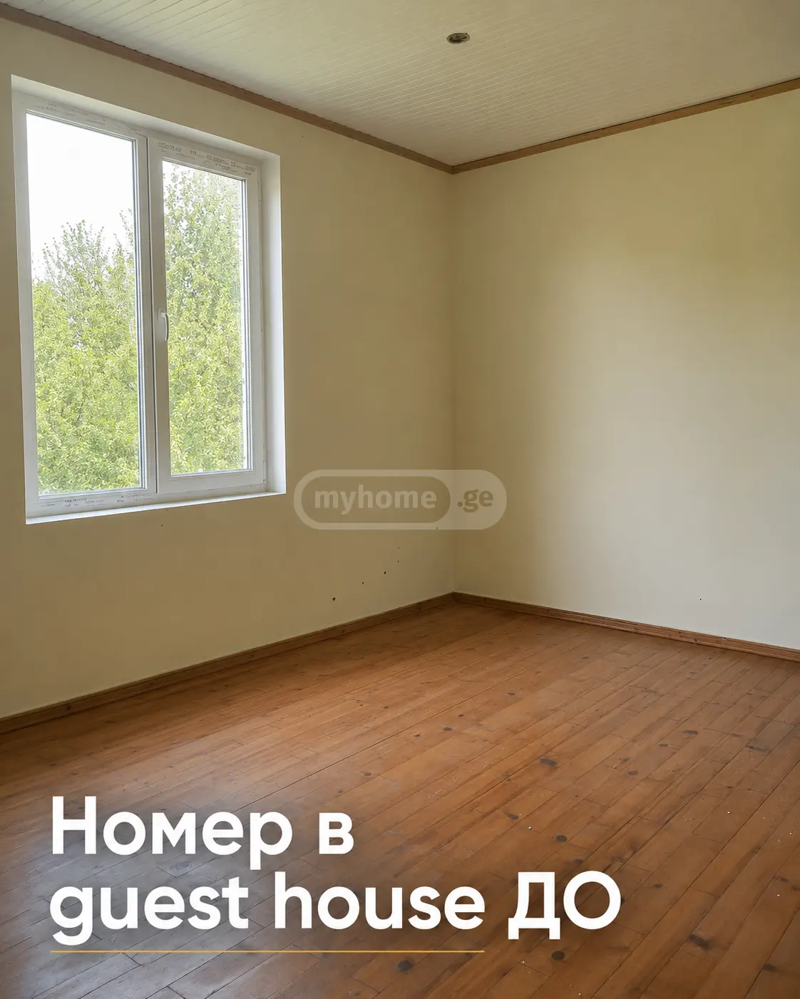 Продажа 9-комната Частный дом в Lanchkhutis Munitsipalitetshi view 5