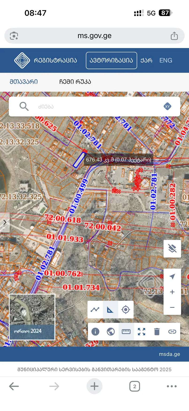 For Sale Sasoplo-Sameurneo Land Plot In Gldani, 9 of 9