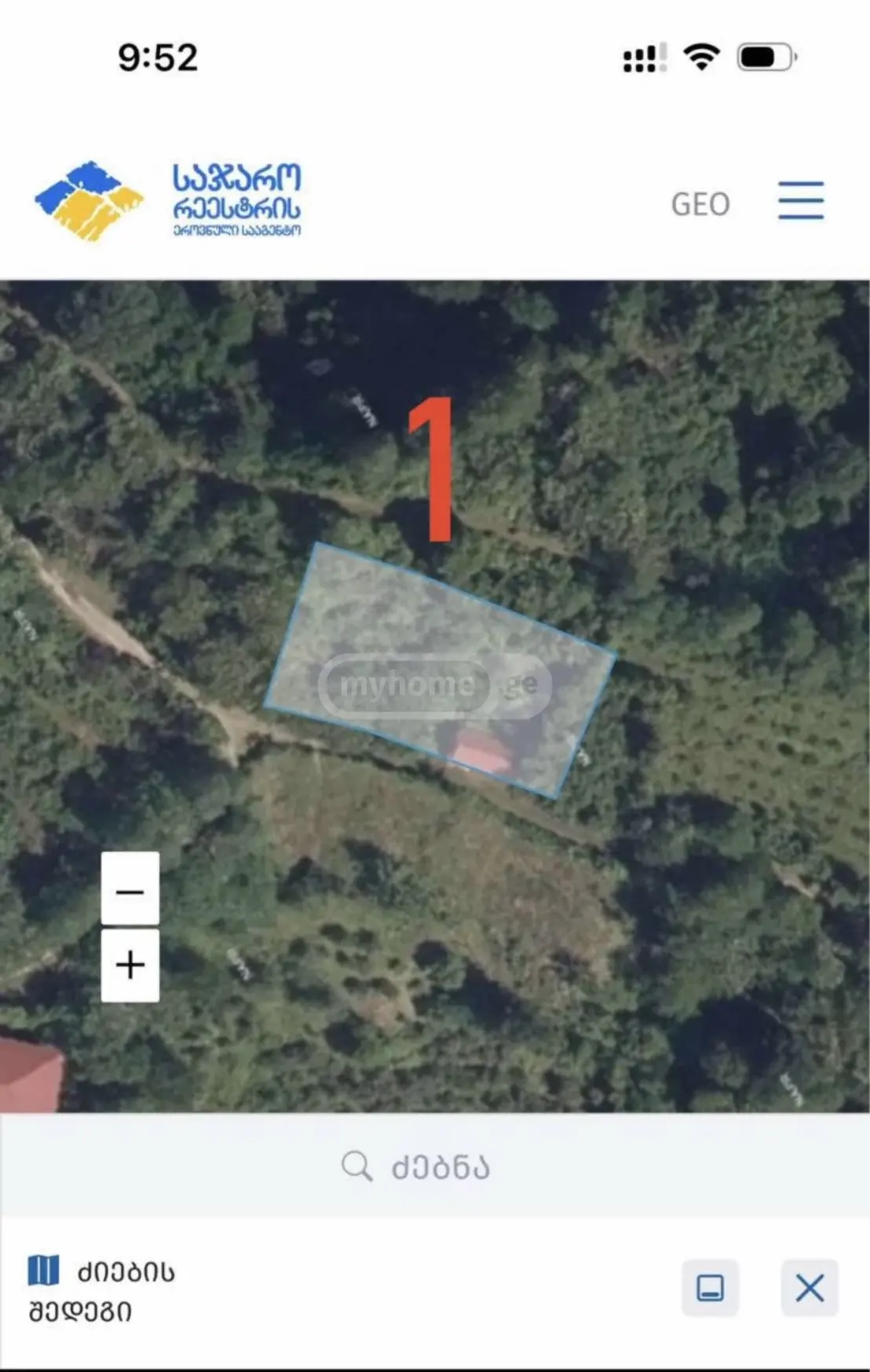Продажа 2-комната Частный дом в Lanchkhutis Munitsipalitetshi view 7