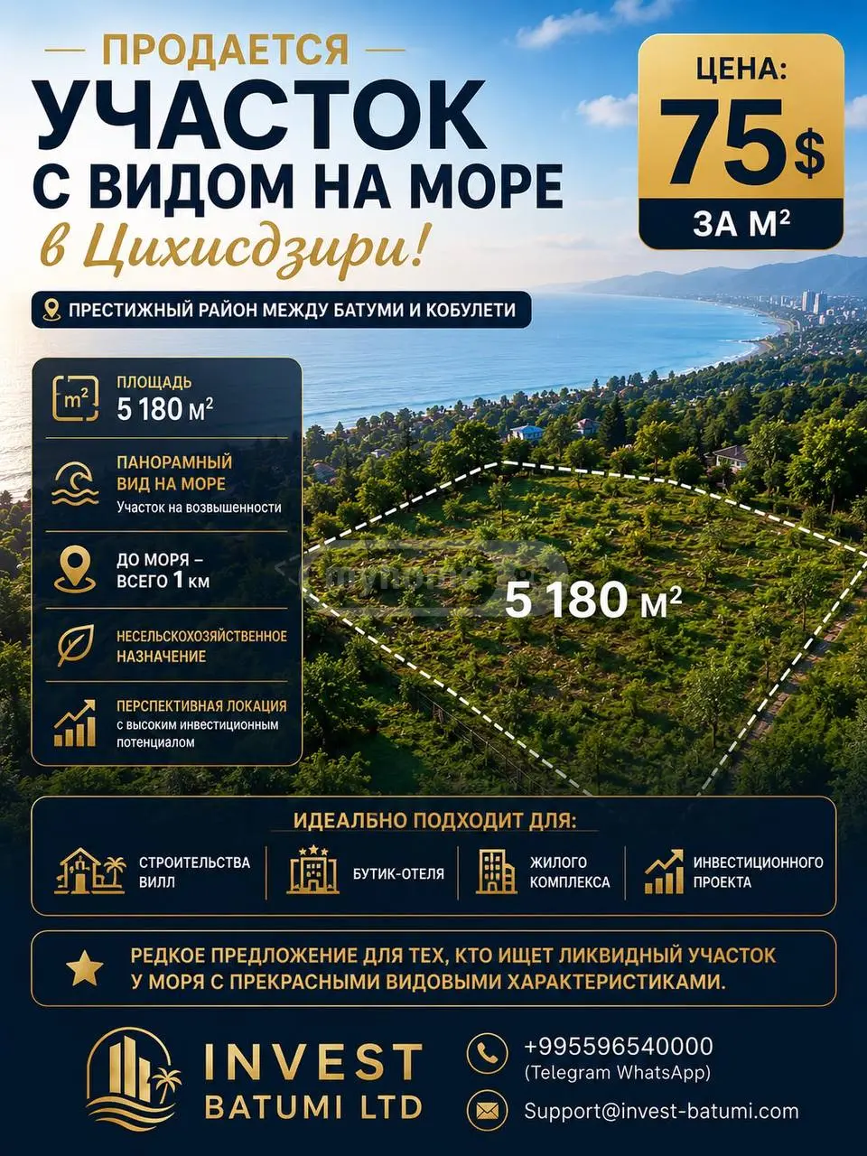 For Sale Ara Sasoplo-Sameurneo Land Plot In Batumi view 1